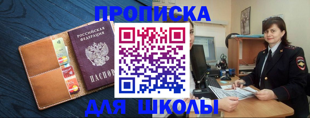 временная регистрация гарантия в Алатыре